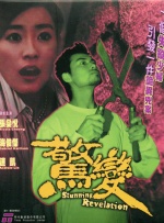 91chinesevideo
