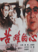 国产91在线免费观看