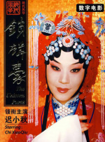 日本道色综合久久影院