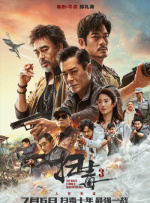 结婚的起点