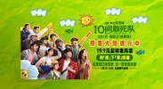 免费多人疯狂做人爱视频app