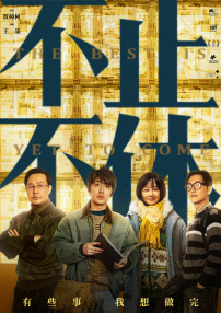 婷婷色香五月综合缴缴情