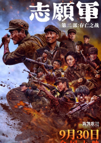 沦陷的刑警队长
