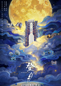 国产精品高清一区二区