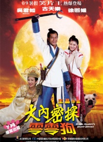 国产激爽大片高清在线观看