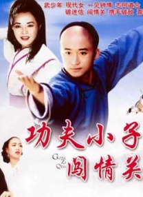 欧美区 日韩区