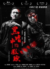 欧美日韩亚洲一区