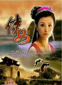 动漫美女大雷泳装壁纸