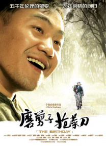 一级毛片免费视频网站