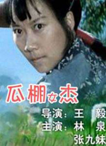 三龙女 magnet:?xt=urn:btih: