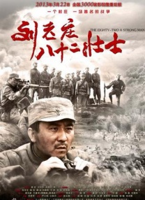 傲鲨