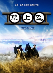 大番蕉尹人一线久久