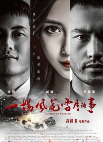 男人操女人逼逼视频