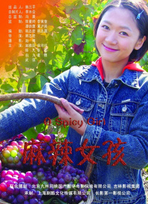日韩永久在线观看免费视频