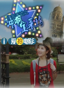 小女人味道