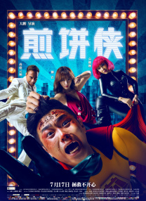 精品伊人网