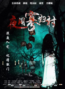 国产欧美精品一区aⅴ影院