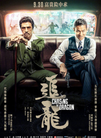 萍萍的性荡生活第六季