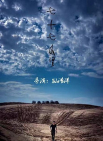 亚洲精品在线视频