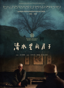 纯情邻居俏房客