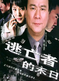 91久久综合九色综合欧美亚洲