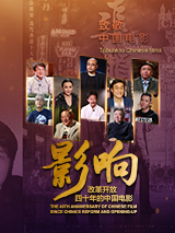 中国女侏儒的另类