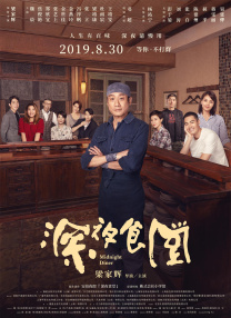 丝袜亚洲精品中文字幕一区首页
