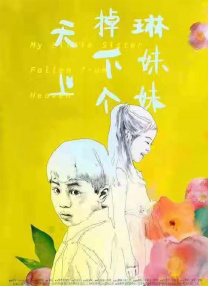 久久久高清