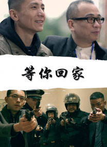 姑父的女儿