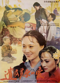 我和儿子