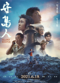 四虎免费影院在线播放