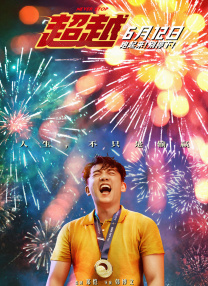 午夜日b视频