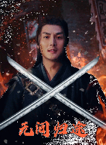啊别了快cao我啊h