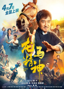 久久亚洲伊人