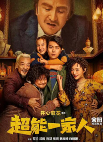 亚洲一区欧美二区