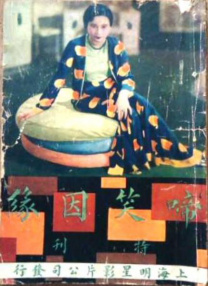 伊人伊人av电影