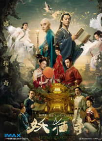 西门庆潘金莲三级做爰