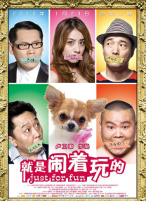调教高傲