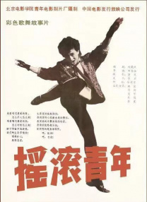 夜夜春夜夜弄