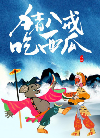 日韩欧美亚洲一区