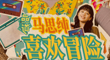 国产三级中文字幕