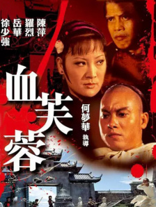 日韩欧美精品中文字幕